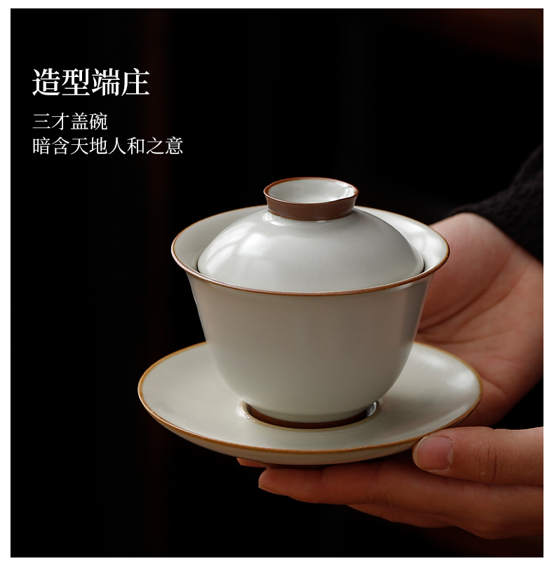 6ga汝窑功夫茶具茶盘套装家用小型轻奢陶瓷客厅办公室会客礼盒装详情19