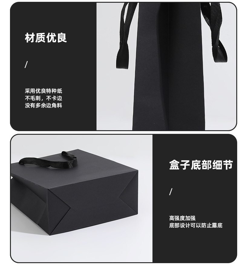 黑色商务休闲手提袋礼物茶叶展会礼品袋精品服装开业典礼纸袋批发详情11