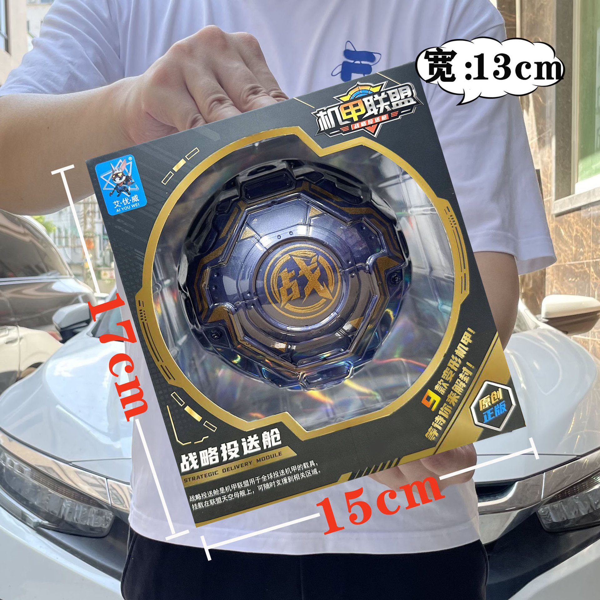 变形机器人金刚黄蜂擎天柱儿童汽车模型套装男孩玩具机构招生礼品盒趣味拼装详情80