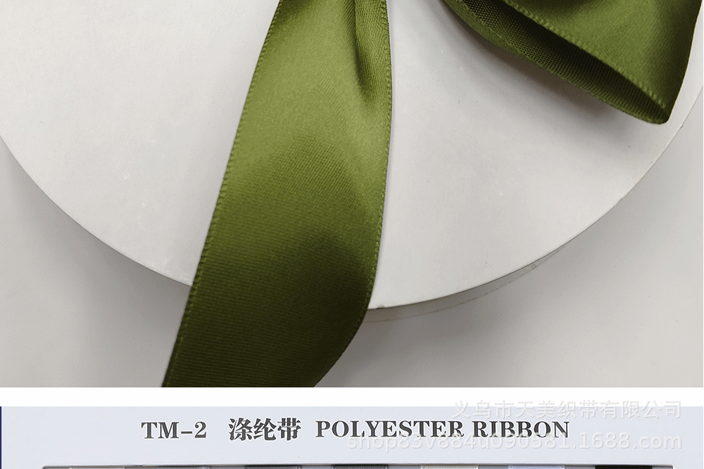 0.6CM-5CM olive green ribbon encrypted polyester ribbon gift box packaging ribbon silk cloth ribbon birthday gift box packaging pic 6