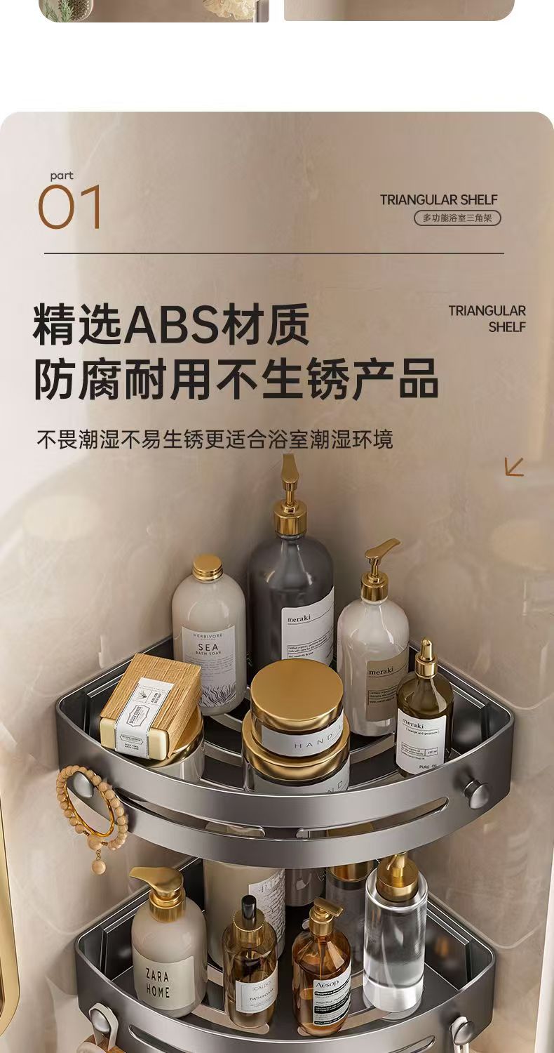 浴室三角置物架浴室置物架洗手间卫生间置物架免打孔收纳架毛巾架详情3