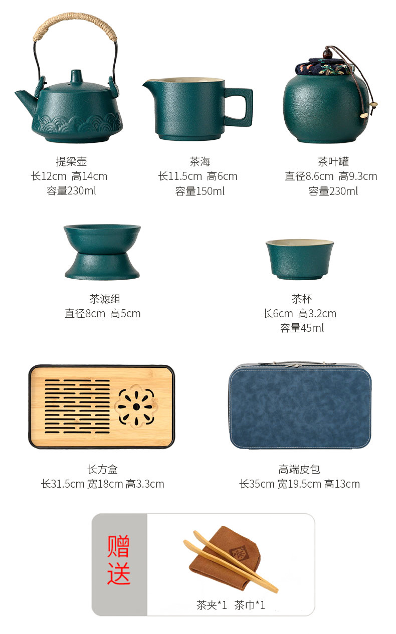 The Tea Charm Set is a simple and luxurious kung fu travel tea tray and tea ware. It is a portable and easy-to-use business activity gift pic 21