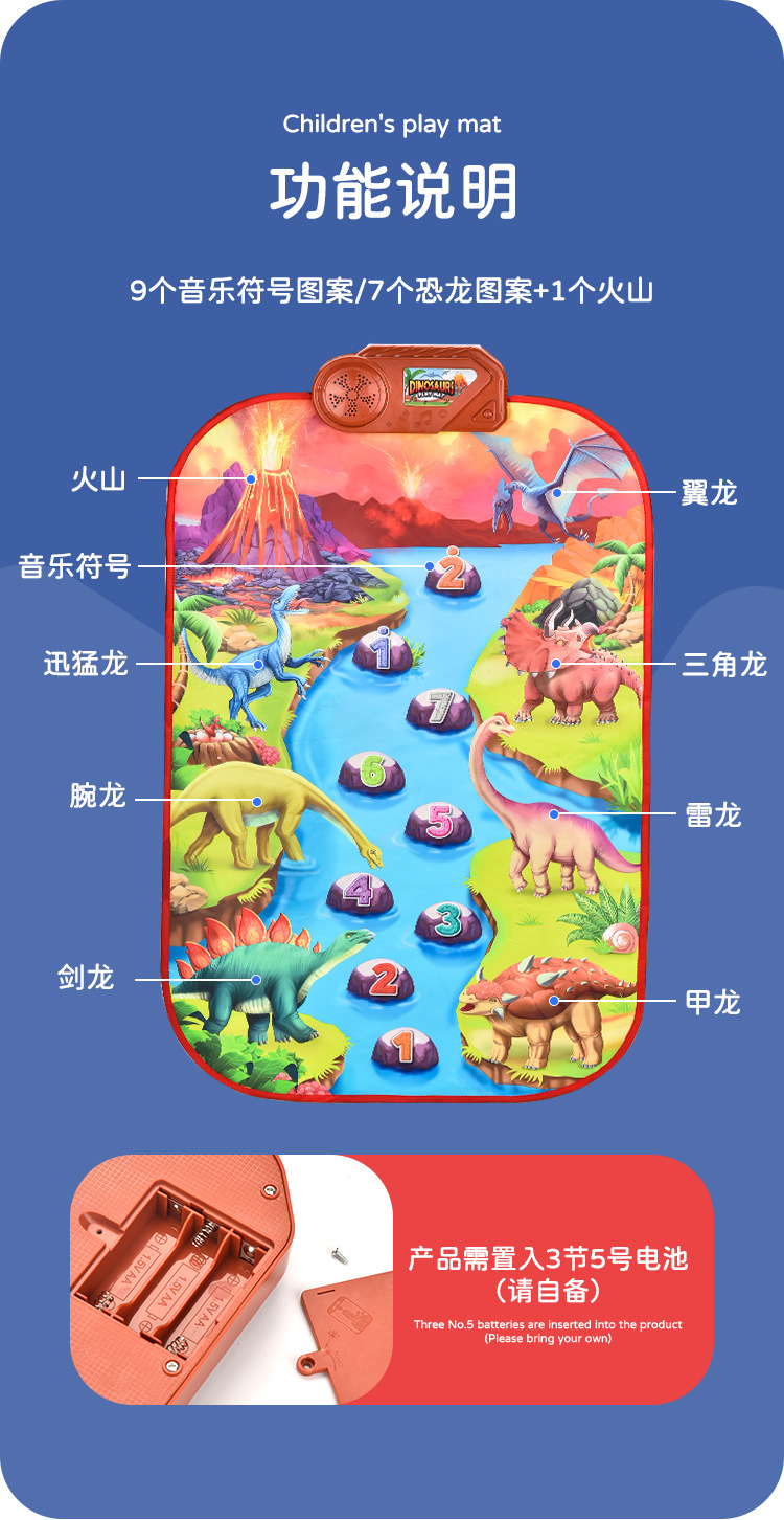 亚马逊跨境儿童多功能宝宝跳舞毯 游戏琴垫 婴童早教益智布类玩具垫 爬行垫游戏垫 宝宝学步必备玩具详情8