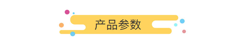 罗口保暖袖套可爱卡通男女儿童秋冬季防污套袖中童防脏护袖袖头详情16