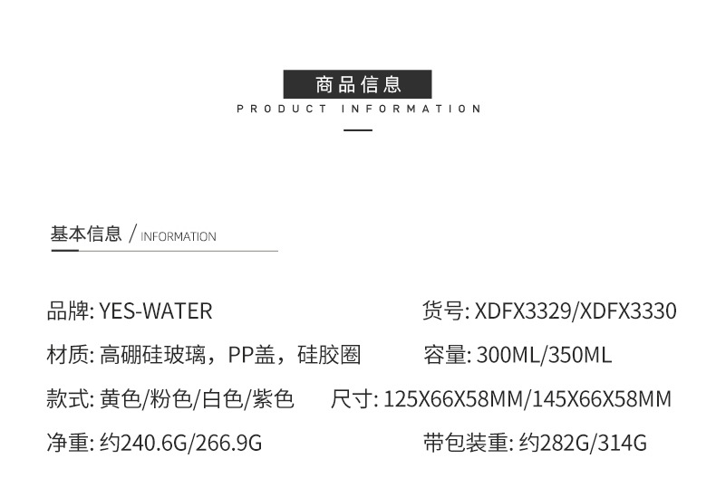日系文艺小清新玻璃杯便携提手休闲杯套简约办公玻璃水杯一件代发详情15