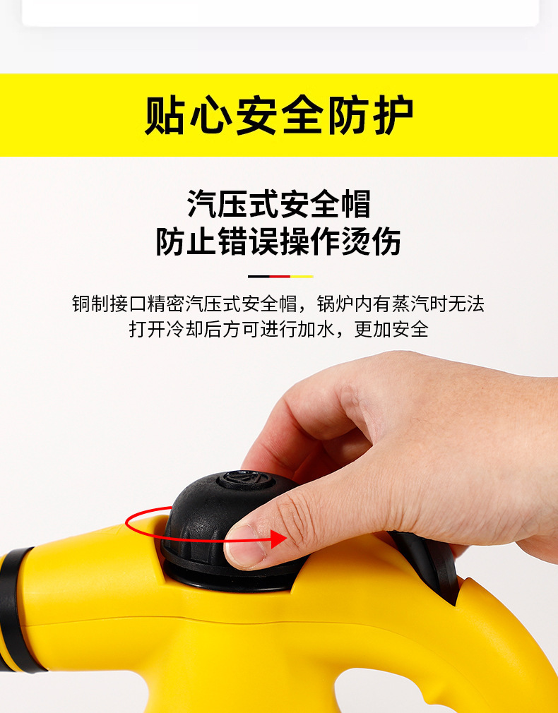便携式高温蒸汽清洁机厨房油污克星粘毛器内衣清洗机详情10