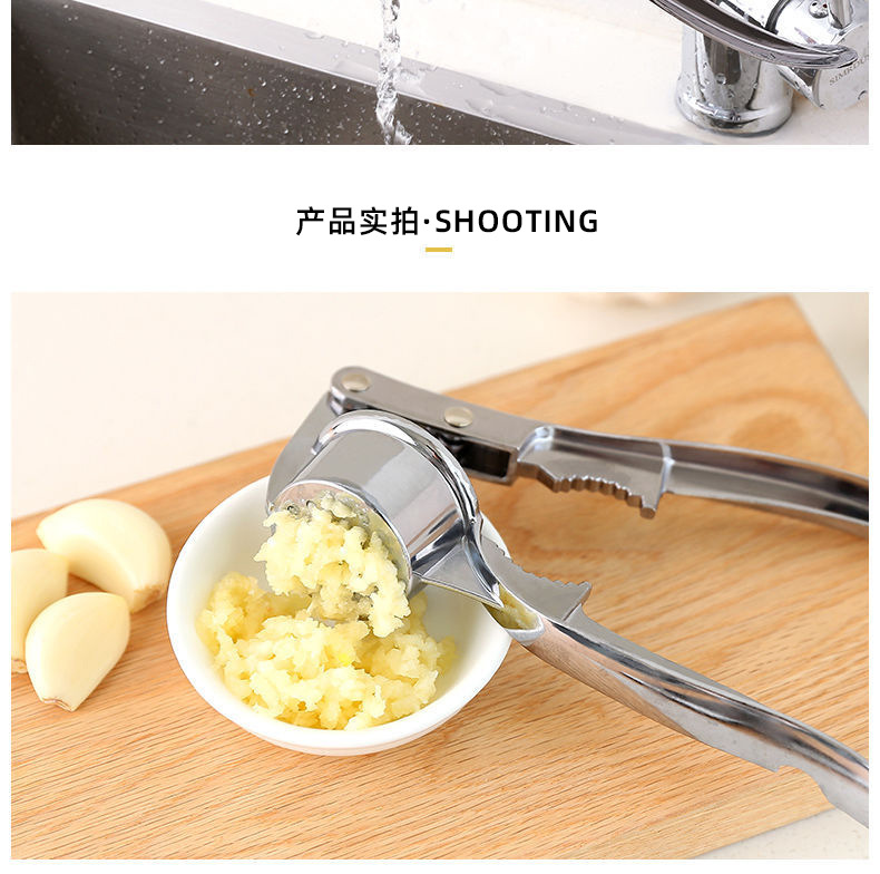 Stainless steel manual small garlic press for mincing garlic, kitchenware for pouring minced garlic, manual garlic press pic 7