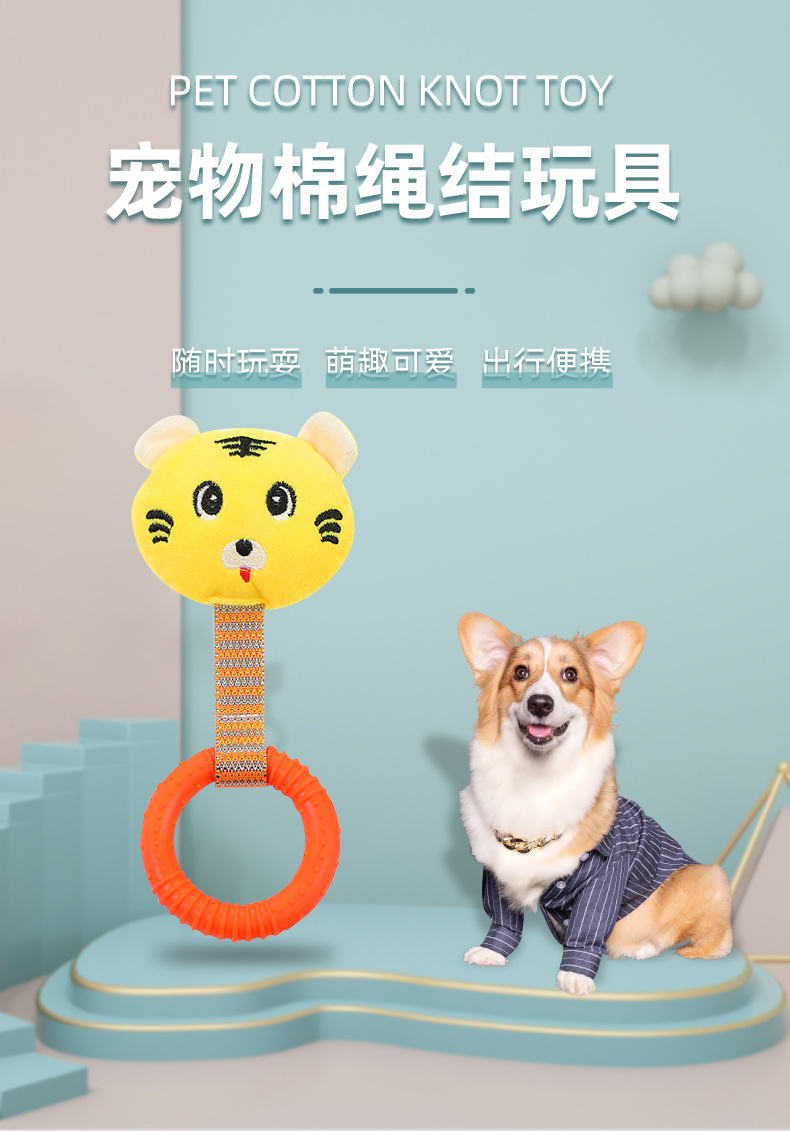 新款狗狗玩具 TPR橡胶玩具耐咬磨牙小狗解闷互动狗狗玩具厂家批发详情1