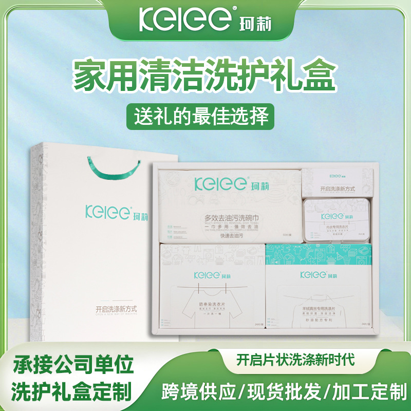 Annual meeting gift box set, top and bottom cover gift box, personal care products, enterprise event benefits pic 1