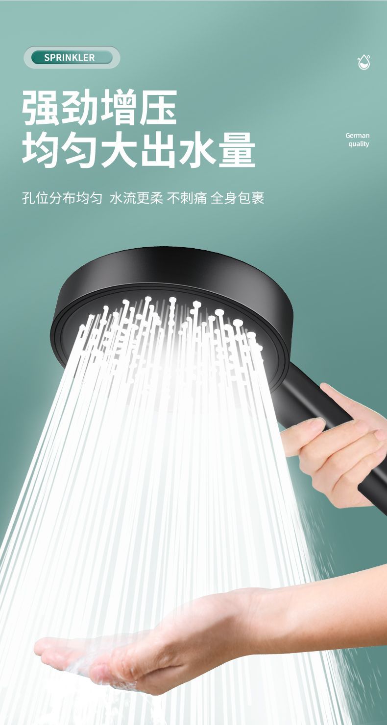 增压淋浴花洒喷头家用浴室卫生间洗澡淋雨卫浴花晒莲蓬头三件套装详情4