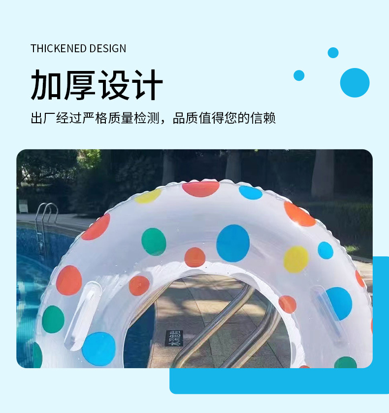 新款可爱圆点游泳圈成人加厚充气腋下圈游泳救生圈水上浮圈现货详情6