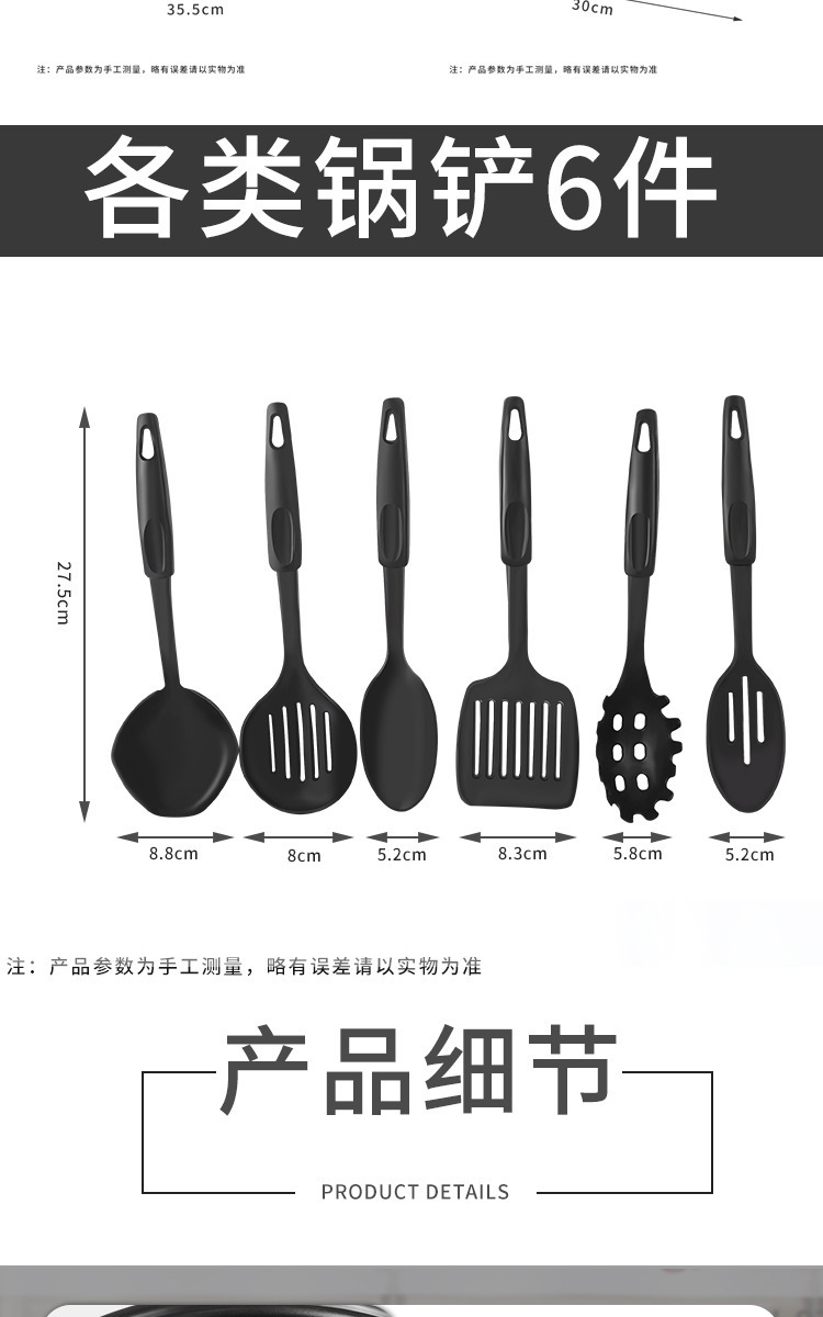 Cross-border direct supply of 13-piece cookware gift sets, including wok, frying pan, small frying pan, soup pot and spatula sets for wholesale pic 10