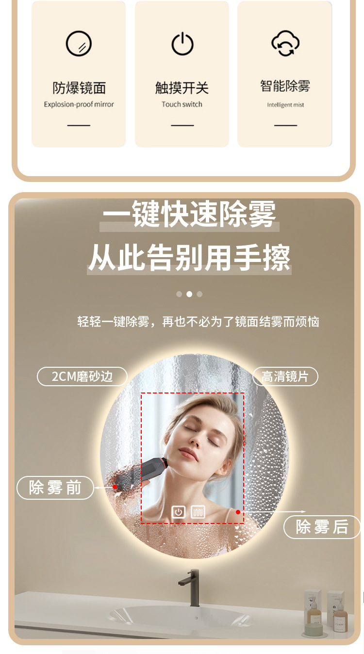 圆形感应智能镜子挂墙防雾浴室镜子卫生间带灯led触摸屏化妆镜详情10