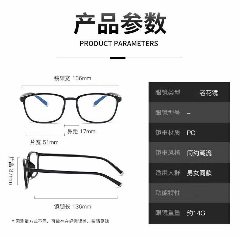 新款全框超轻高档老花镜防蓝光抗疲劳远近两用舒适中老年男女眼镜详情3