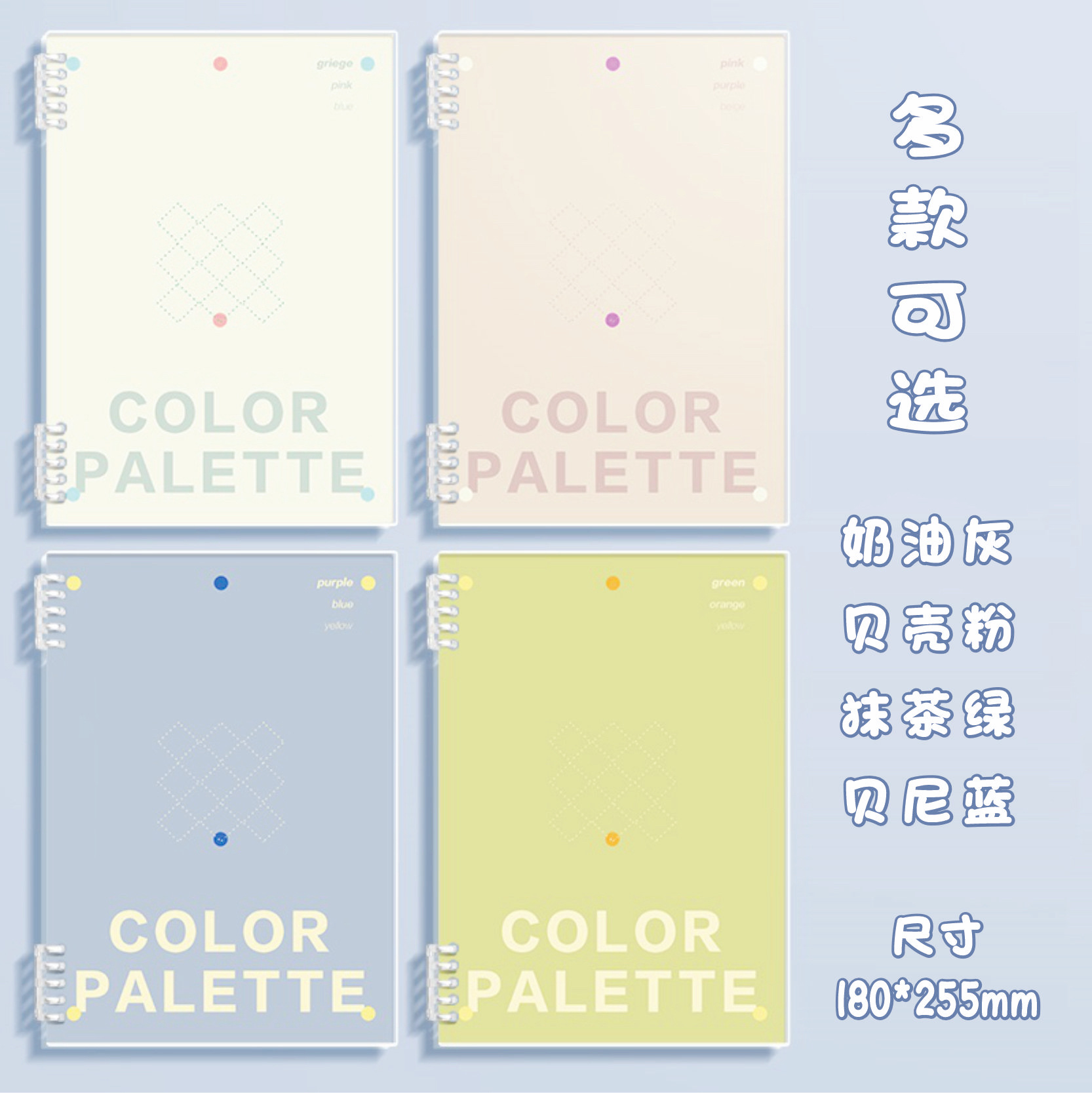 B5 loose-leaf book detachable coil notebook, a4 high appearance level thickened diary notebook for junior high school, senior high school and college students pic 2