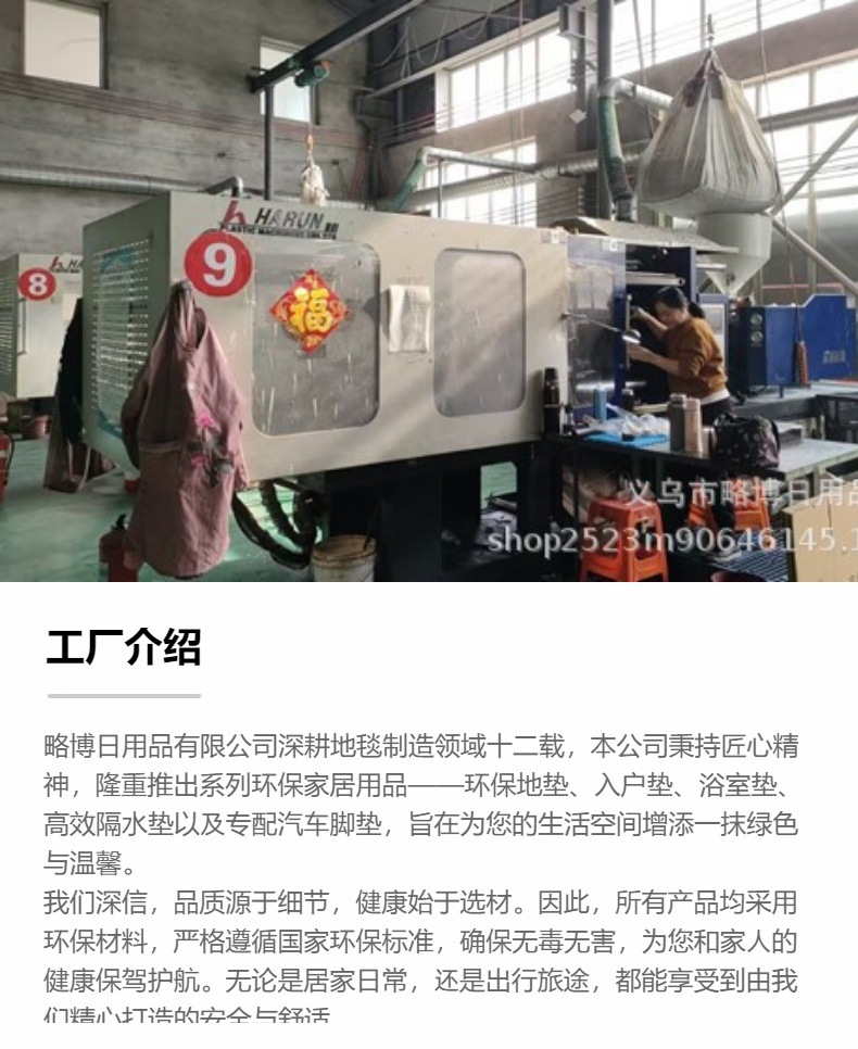 卡皮巴拉硅藻泥地垫 爆款浴室防滑地垫 淋浴房卫生间防滑地垫 超级吸水可定制款式详情4