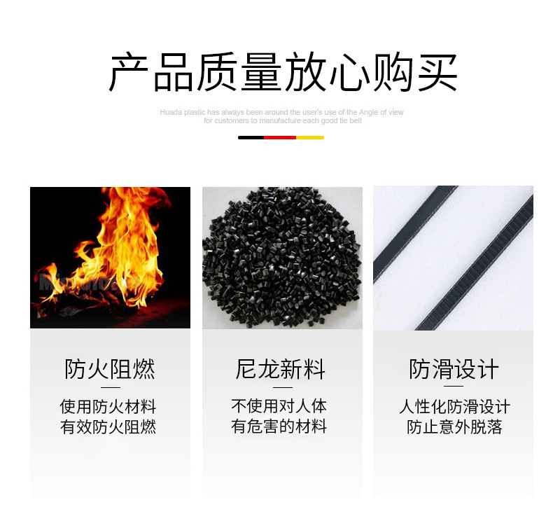 尼龙扎带按公斤卖自锁式塑料强力卡扣捆绑固定黑白色散装批发直销详情21