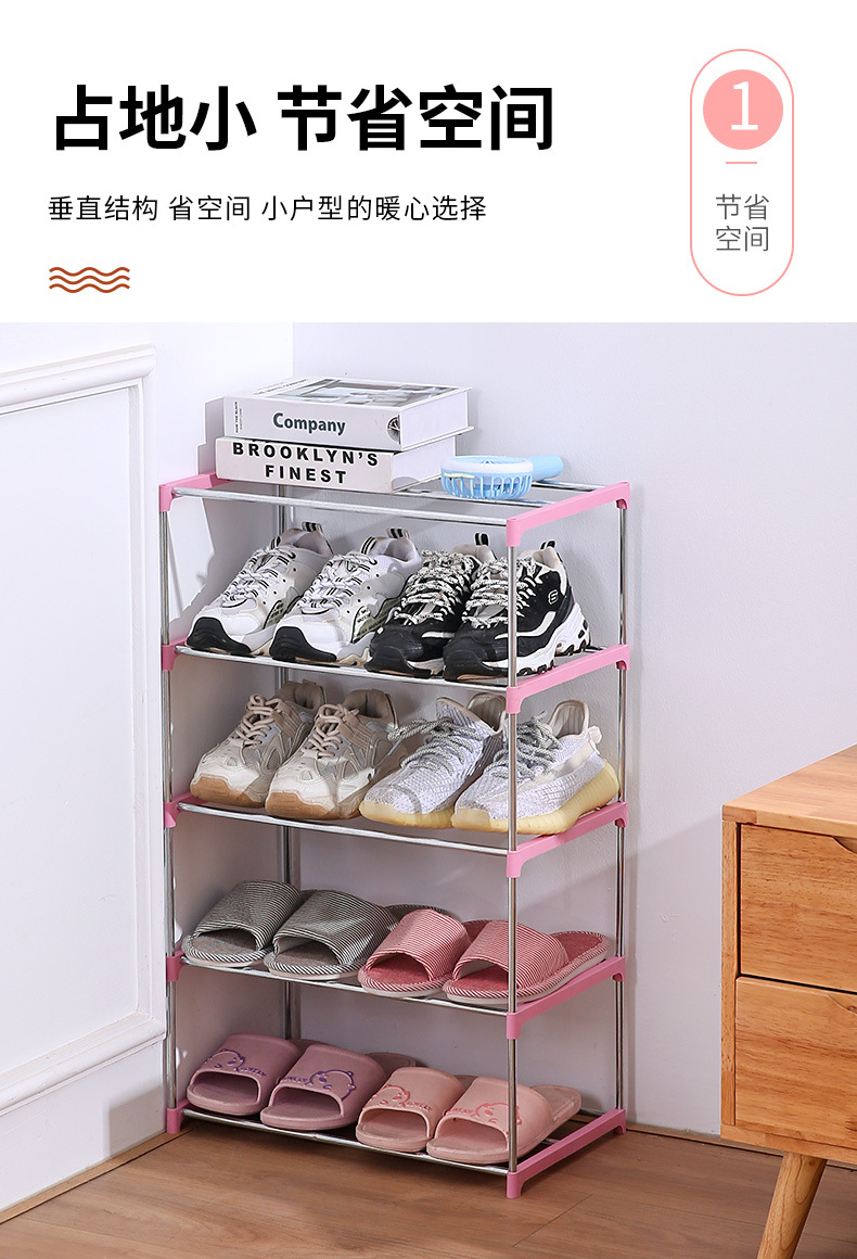 新款家用宿舍不锈钢简易落地多层鞋架防尘收纳鞋柜简约客厅靴架子0471详情4