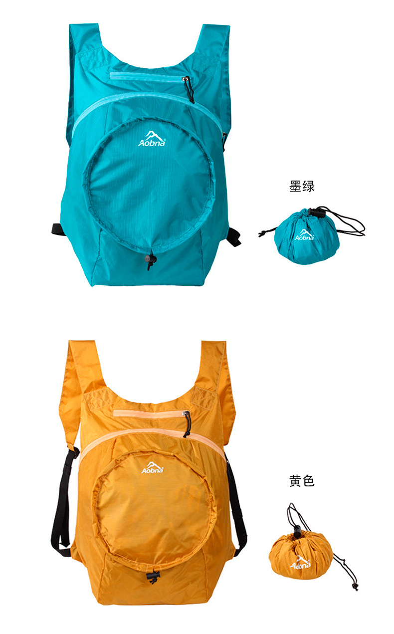 跨境尼龙防水折叠背包户外休闲旅行运动双肩包跑步骑行徒步登山包运动背包详情11