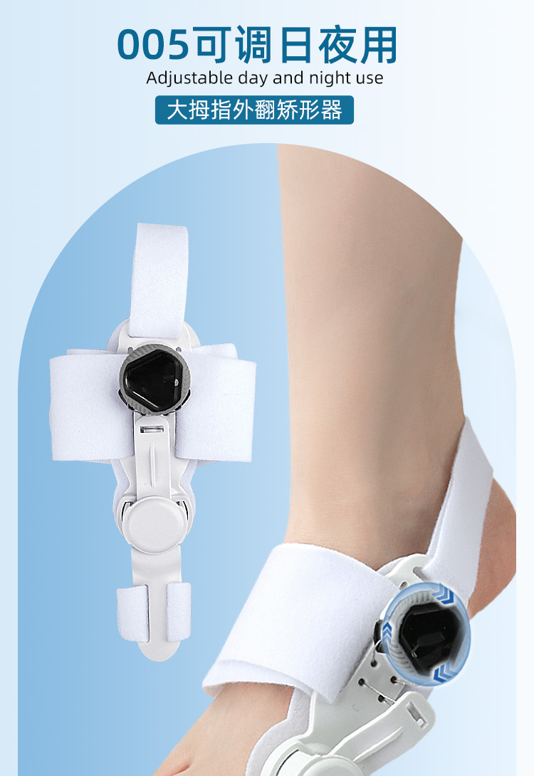 Thumb eversion orthosis, big foot bone protrusion overlapping toe separator, day and night adjustable knob orthosis pic 1