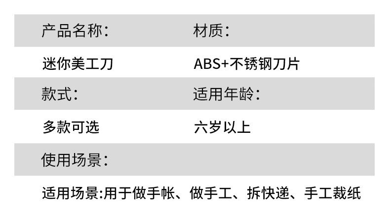 Cute small utility knife with a girlish heart, packing and cutting straps, opening express delivery plastic bags, mini paper cutter, portable knife pic 16