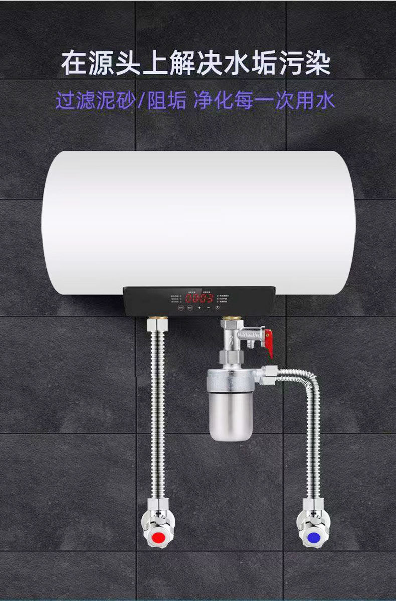 Electric water heater pre-filter, household no need to replace filter core, wall-hung boiler feed water, tap water, showerhead scale inhibitor water purifier pic 2