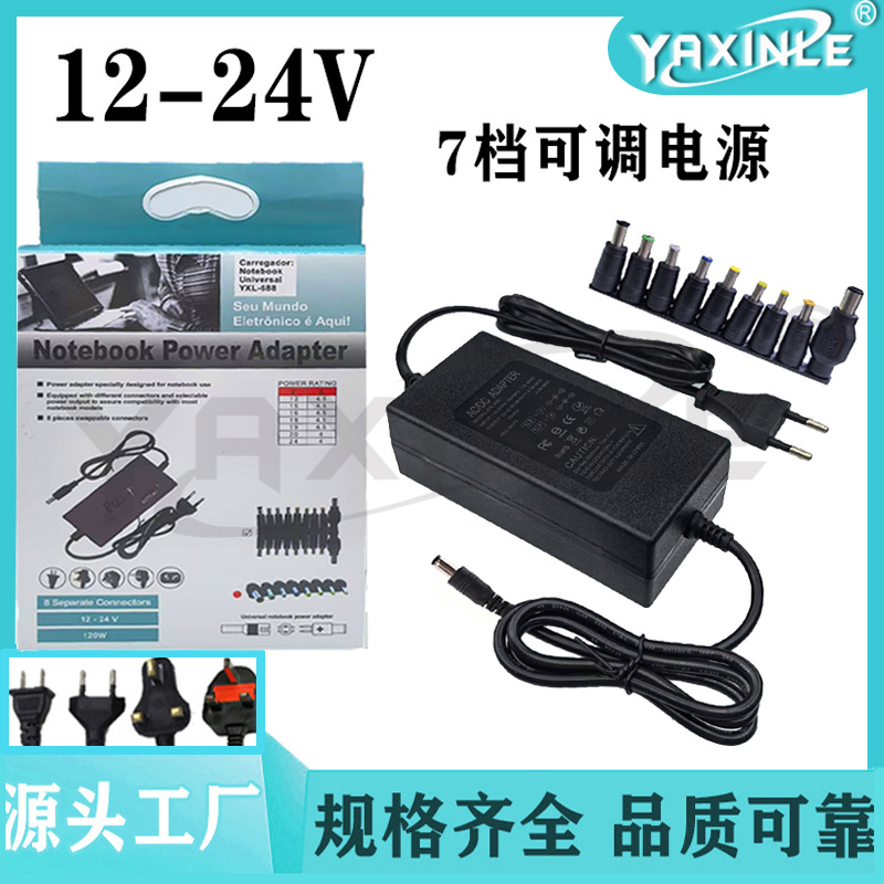 Adjustable power supply 12-24V notebook power supply, universal 9 connectors, speed and gear adjustment, multi-functional dual-wire and multi-interface pic 2