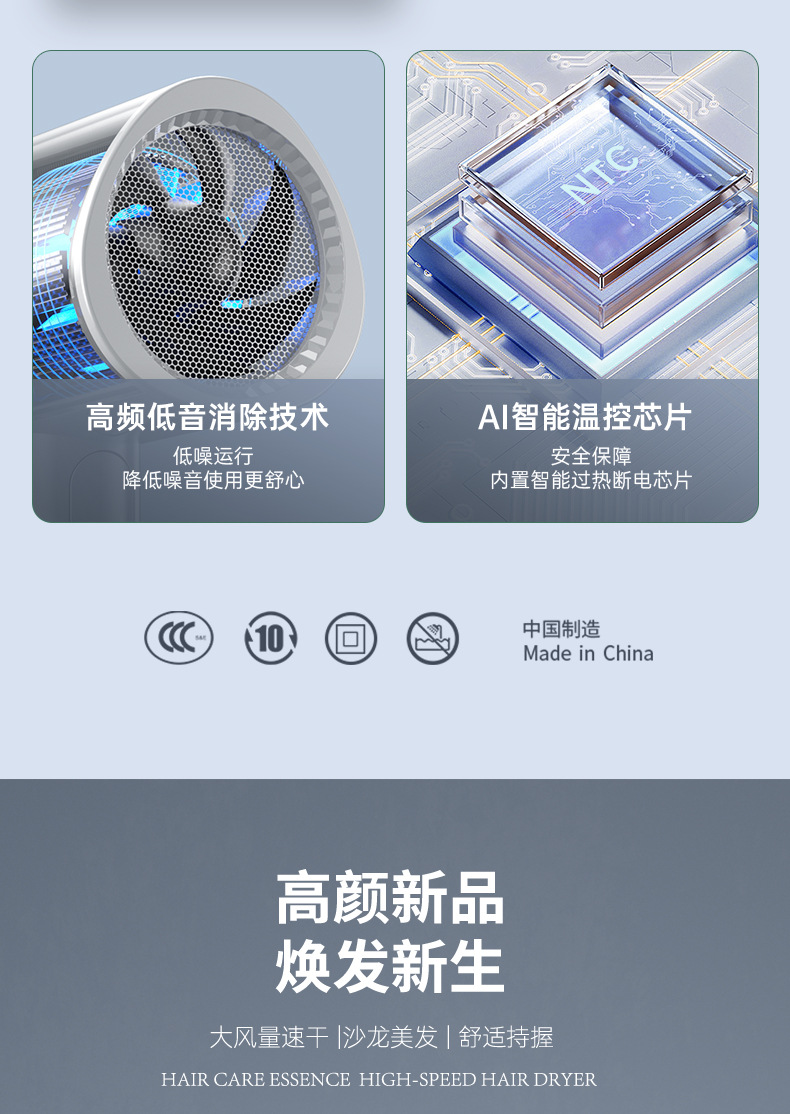 跨境电吹风机家用理发店发廊大功率蓝光负离子护发静音吹风筒批发详情6