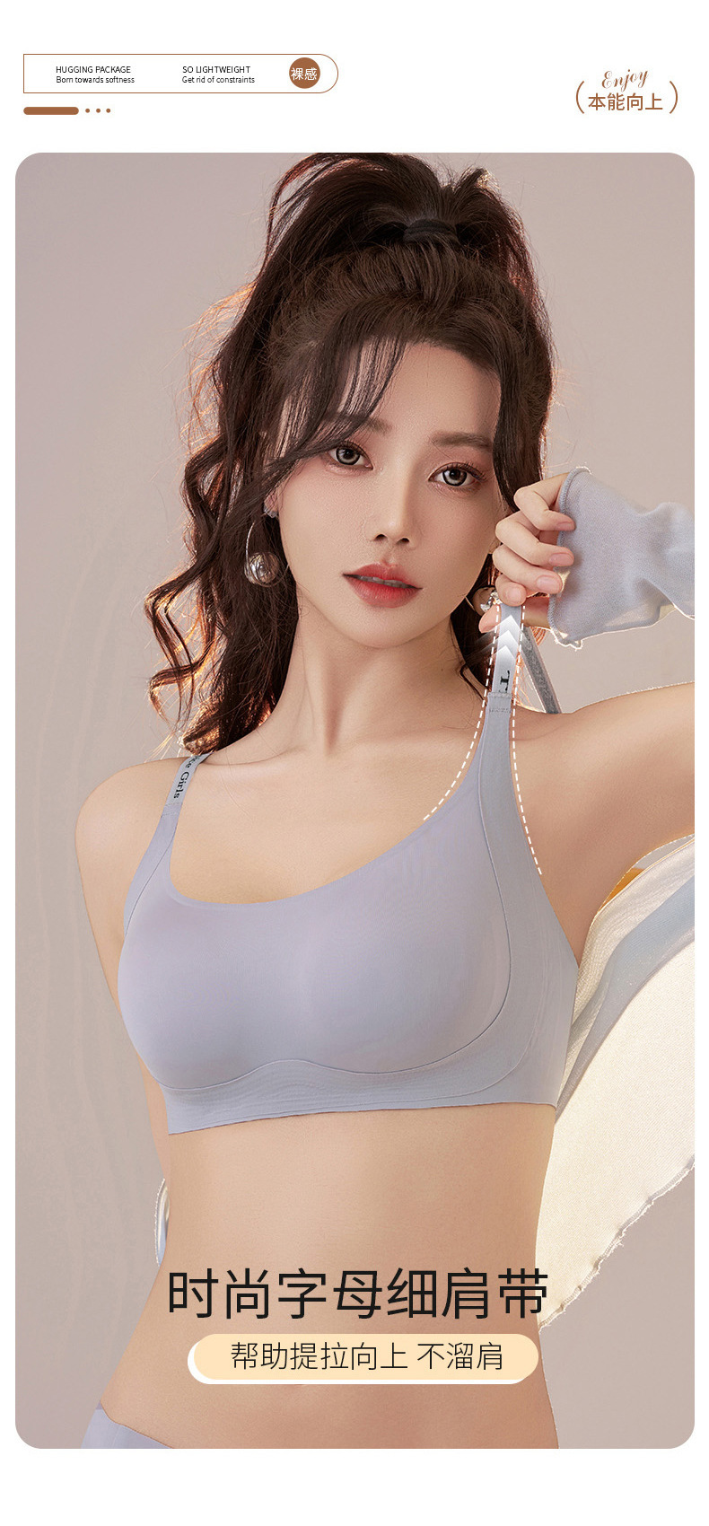 夏天轻薄粉底液女士内衣大胸显小小胸聚拢无痕文胸不空杯正品舒适透气详情18