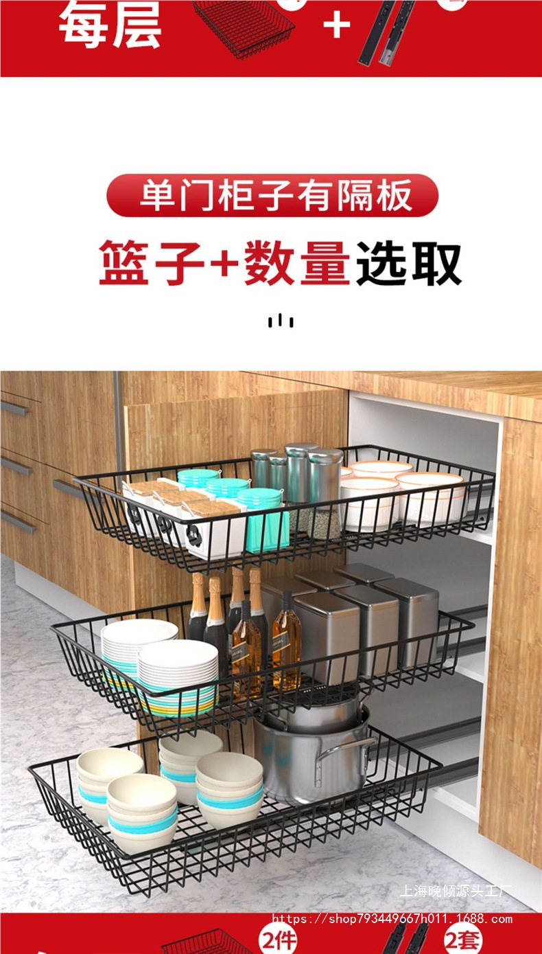 厨房拉篮橱柜改造碗碟架diy置物架滑轨收纳层架自制衣柜抽屉网篮详情5