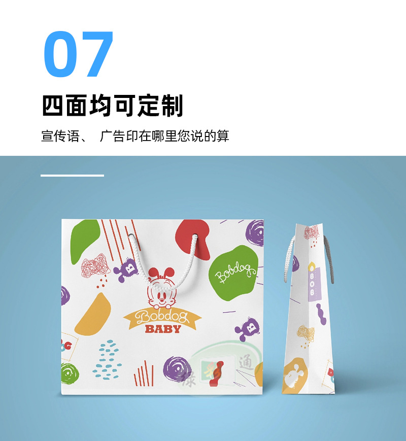 Customized paper bags, printed logo gift bags, corporate advertising handbags, clothing shopping bags, takeout snack bags, custom-made pic 30