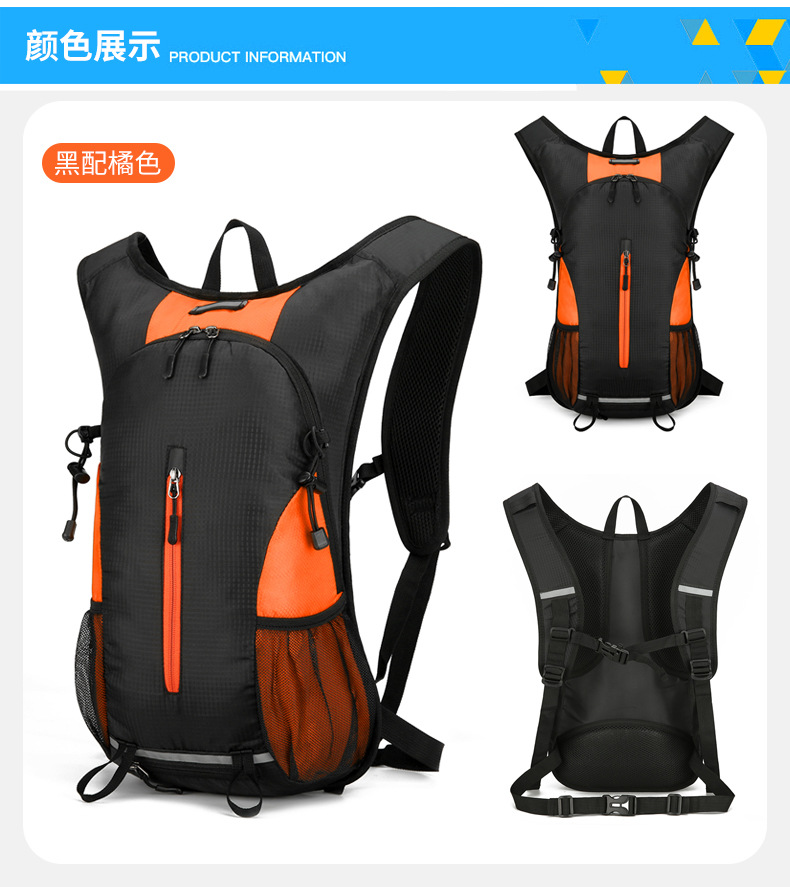 Outdoor sports cycling backpack, ultra-light hiking and mountaineering bag, wear-resistant, waterproof, lightweight travel multi-functional backpack pic 26
