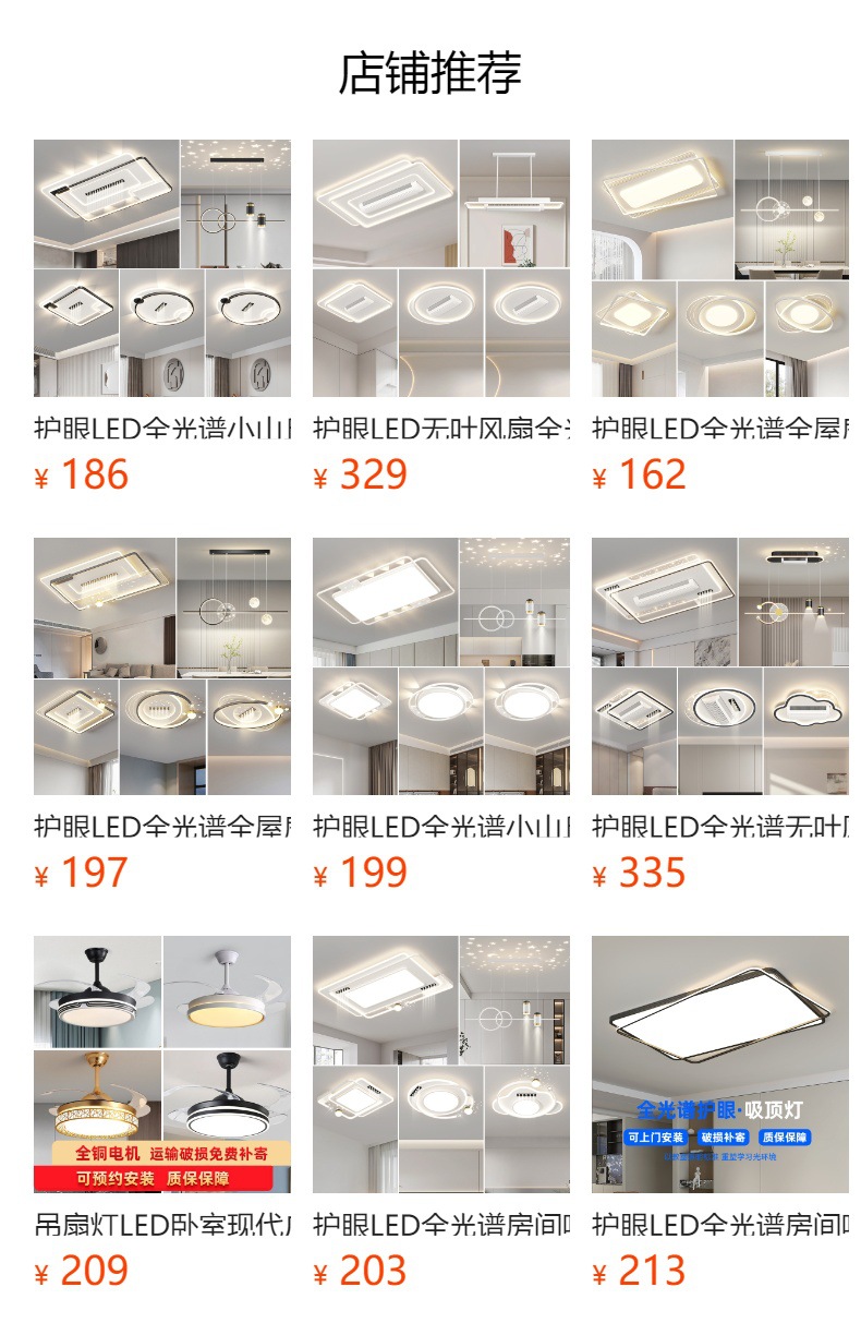 Full-spectrum eye-protecting LED ceiling lamp, rhombic crystal board, home decoration, living room, high-end feel, bedroom, modern lighting fixtures, Zhongshan pic 1