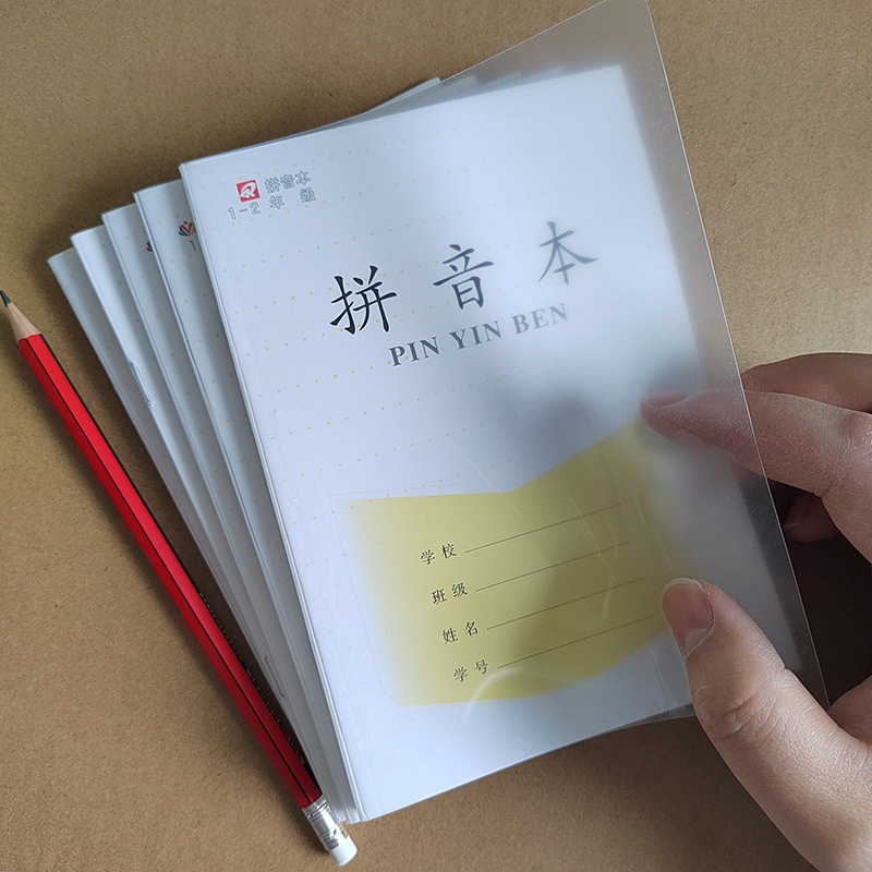 The new Jiangsu Province 1-2PP3-6 Chinese, Mathematics and English Practice Composition 7-9 Grade Square Grid Exercise Book pic 13