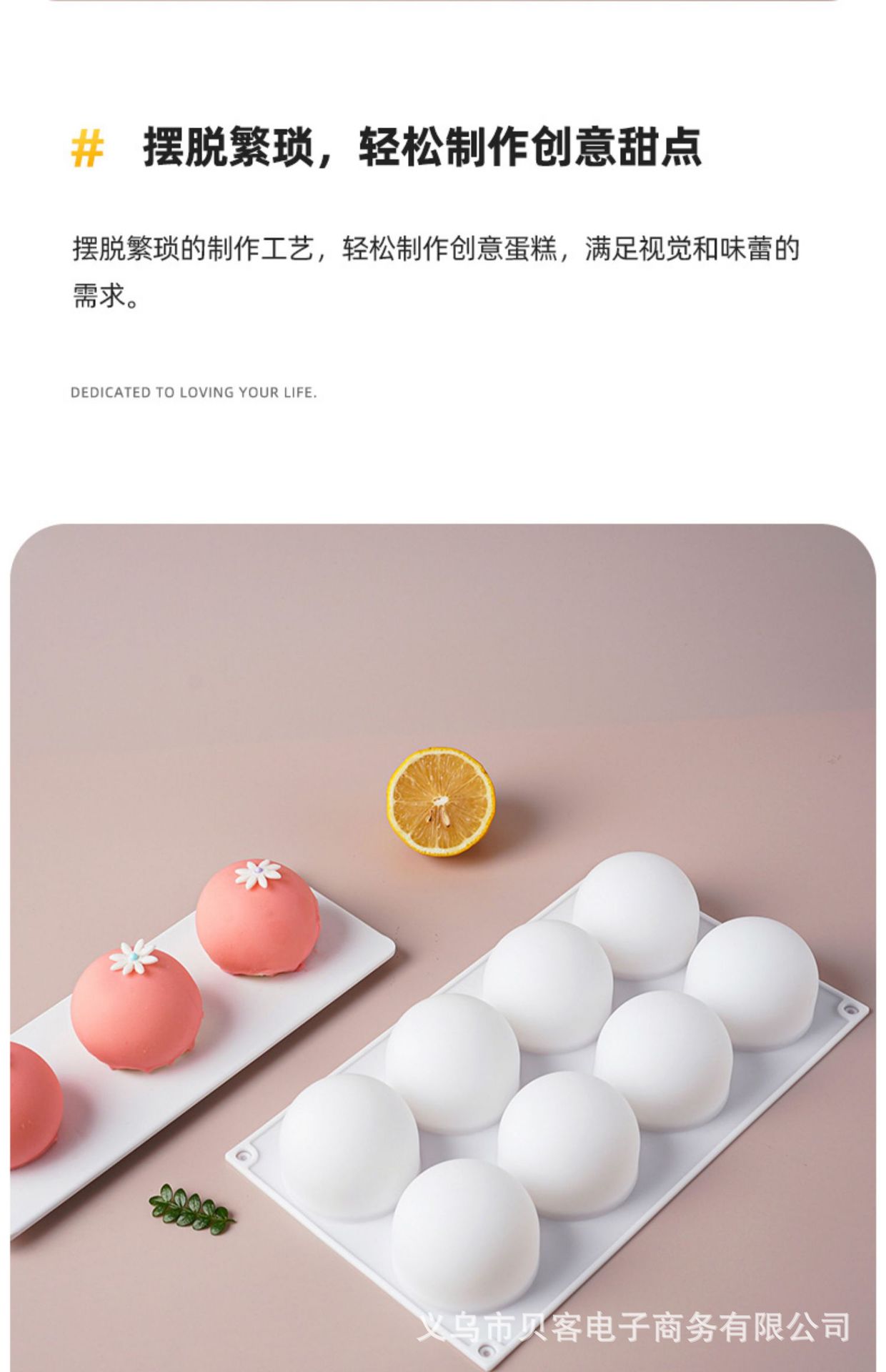 Spherical silicone mold handmade chocolate candy three-dimensional round French dessert mousse cake baking mold pic 3