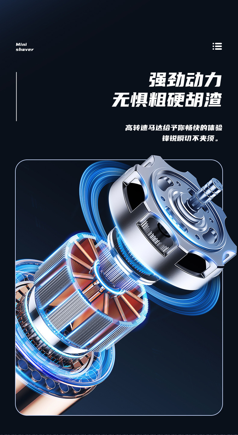【下游畅销】敏煌迷你剃须刀男士全身水洗旅行便携式电动刮胡刀详情10