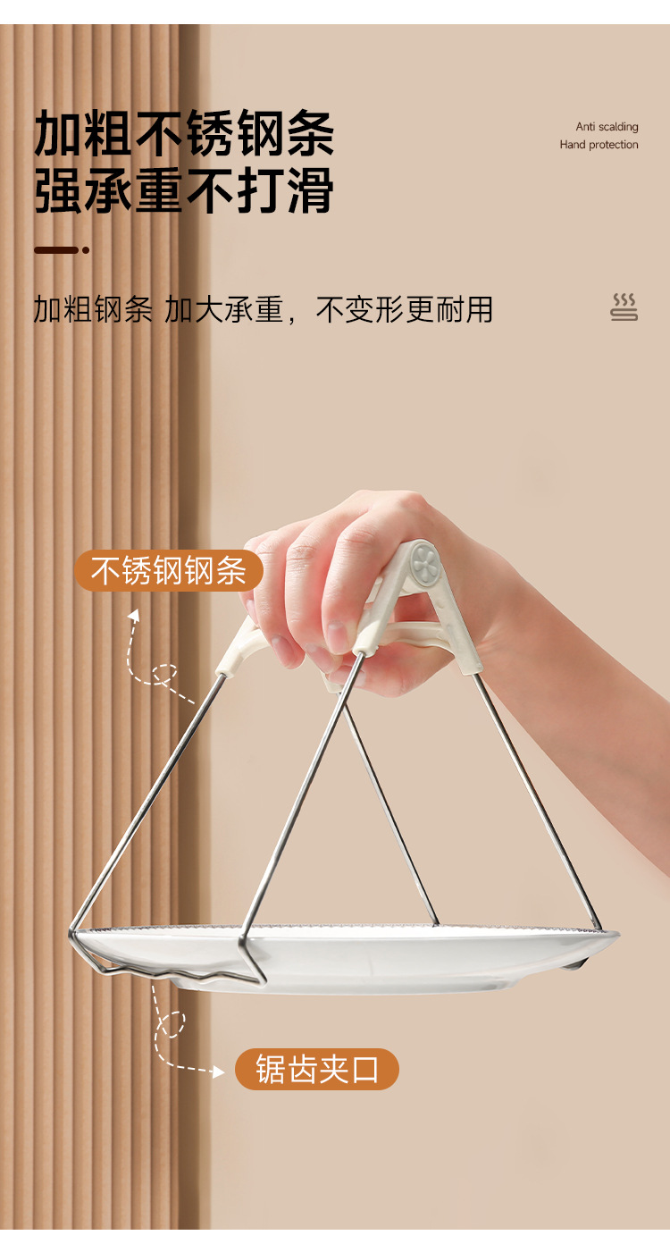 防烫夹取碗夹厨房用防烫手夹子夹盘子蒸菜不锈钢隔热提盘夹碗套装详情4
