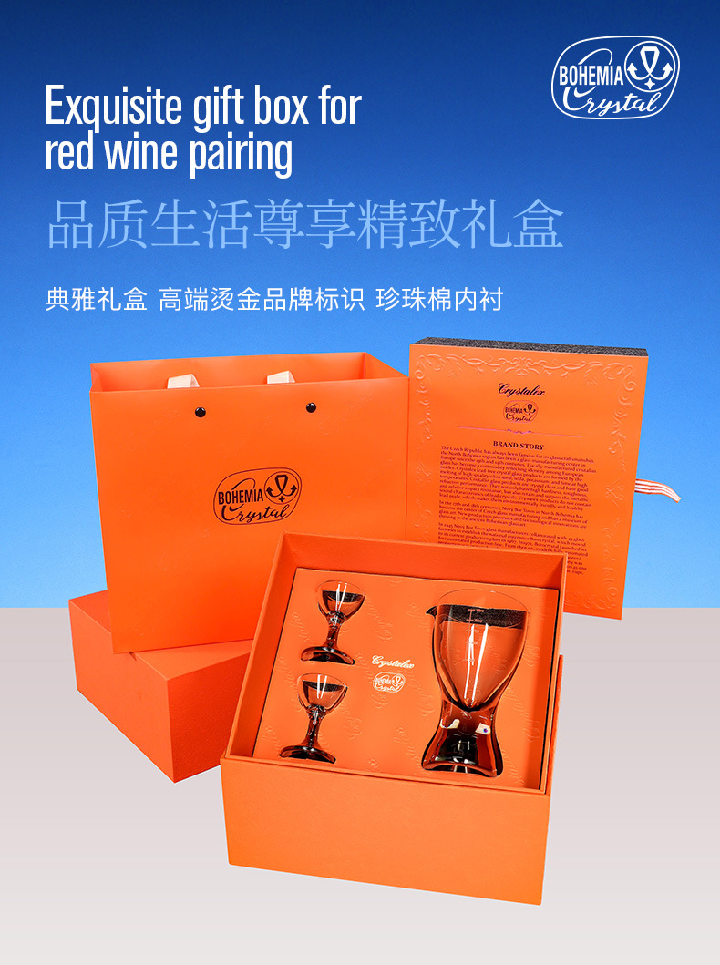 Tazas de vino blanco de cristal importado checo partidor de vino caja de regalo set sin plomo de alto grado tazas maotai una boca tazas de vino al por mayor pic 8