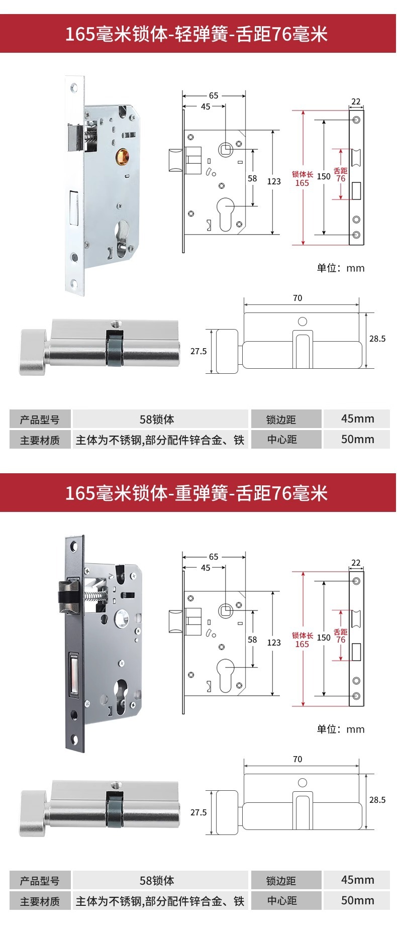 不锈钢锁体锁芯室内卧室锁舌门锁通用型木门房门锁具房间家用静音详情14