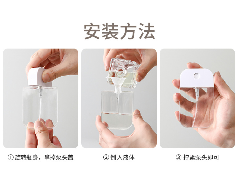 Spray bottle, alcohol dispensing bottle, small spray jug, fine mist, portable travel, empty bottle, atomized makeup remover water, special for disinfection pic 13