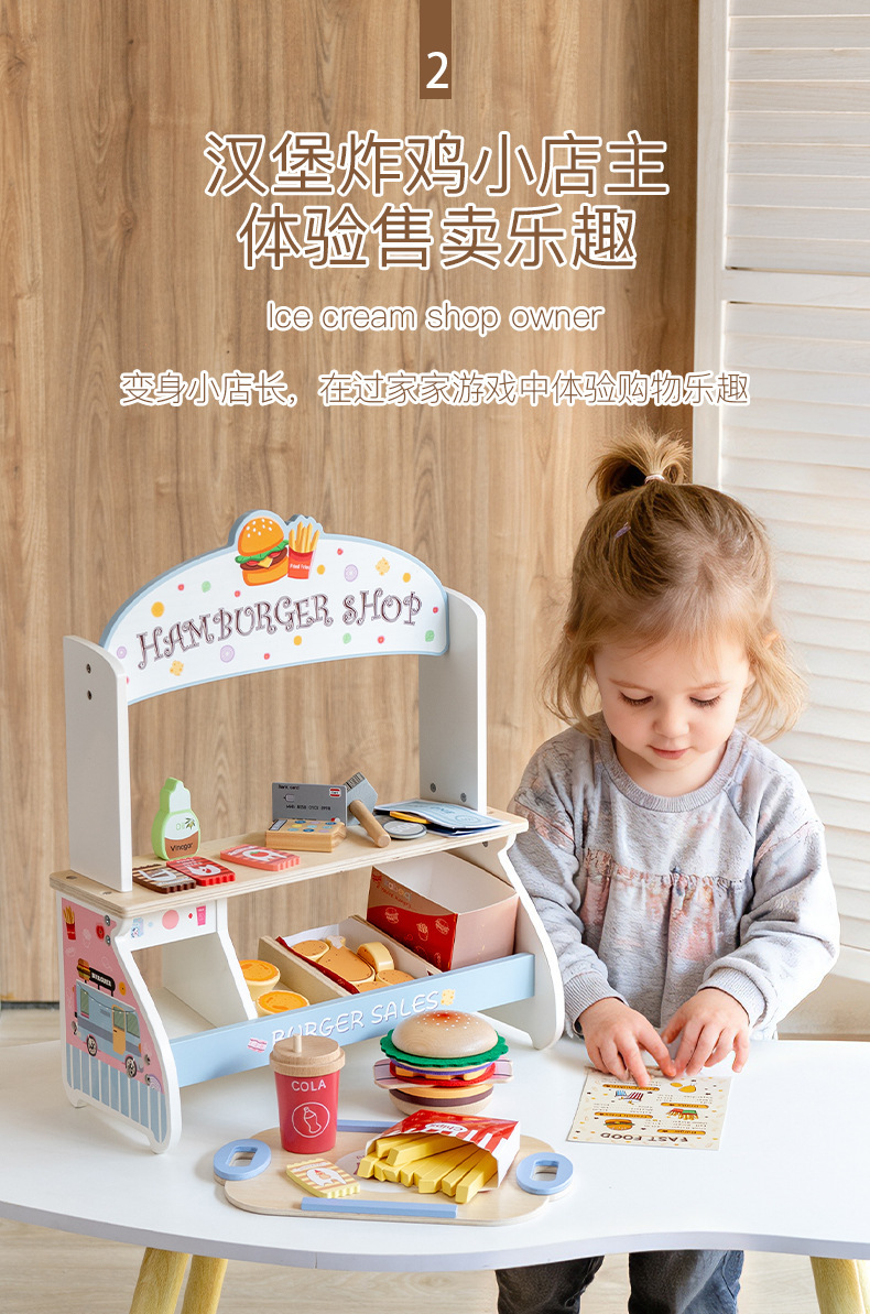 儿童木质仿真过家家汉堡薯条三明治早餐制作蔬菜食物认知餐厨玩具详情5