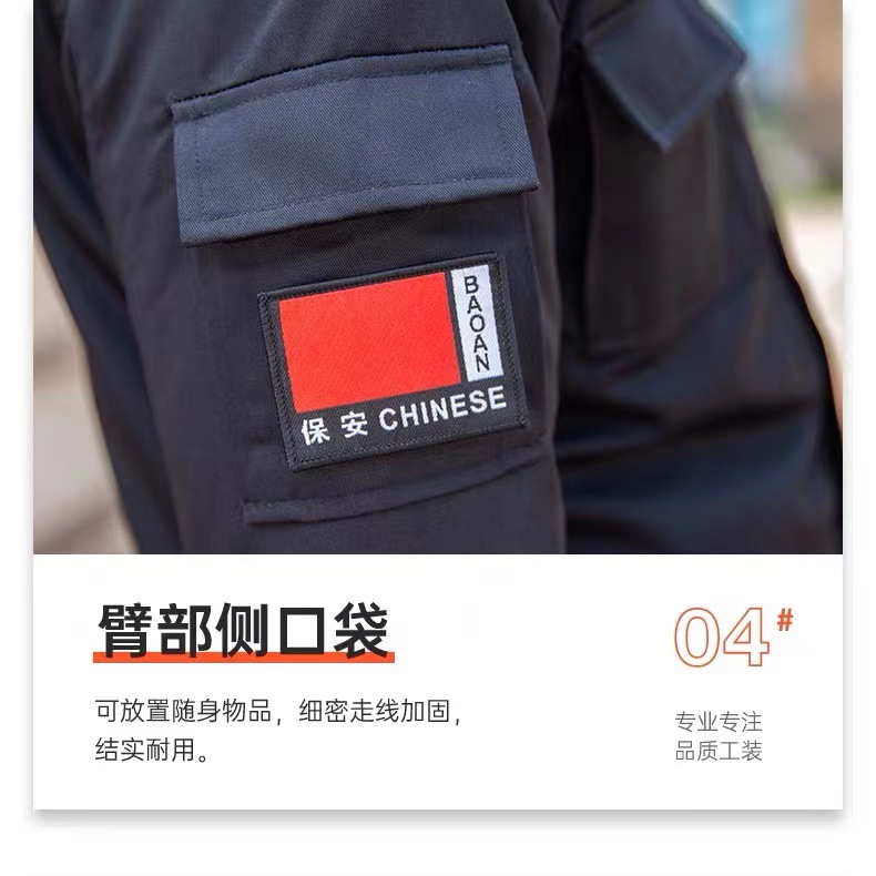 保安大衣男秋冬季加厚防寒服棉服多功能棉袄女制服保安工作服冬装详情13