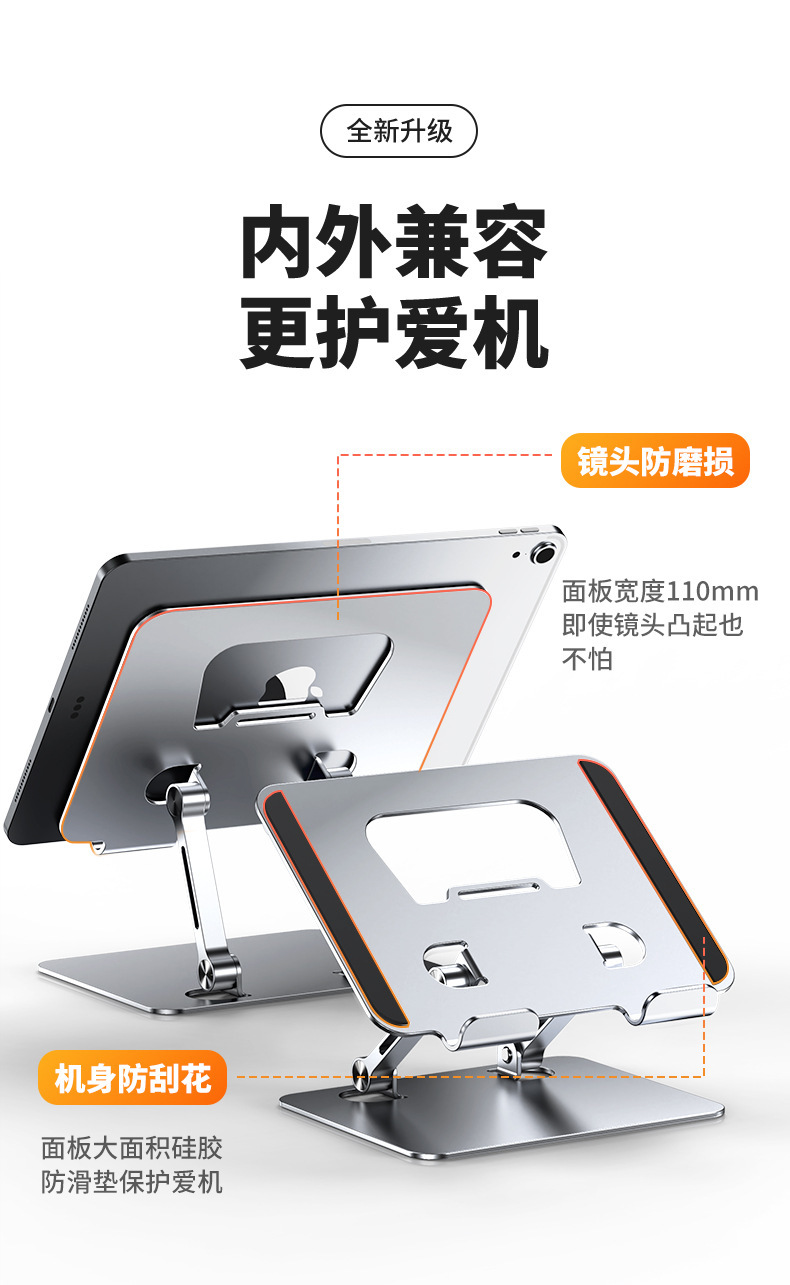 Wholesale flat plate stand desktop aluminum alloy 360-degree rotatable, foldable, adjustable, height-adjustable, hollowed-out heat dissipation, strong heat dissipation pic 12