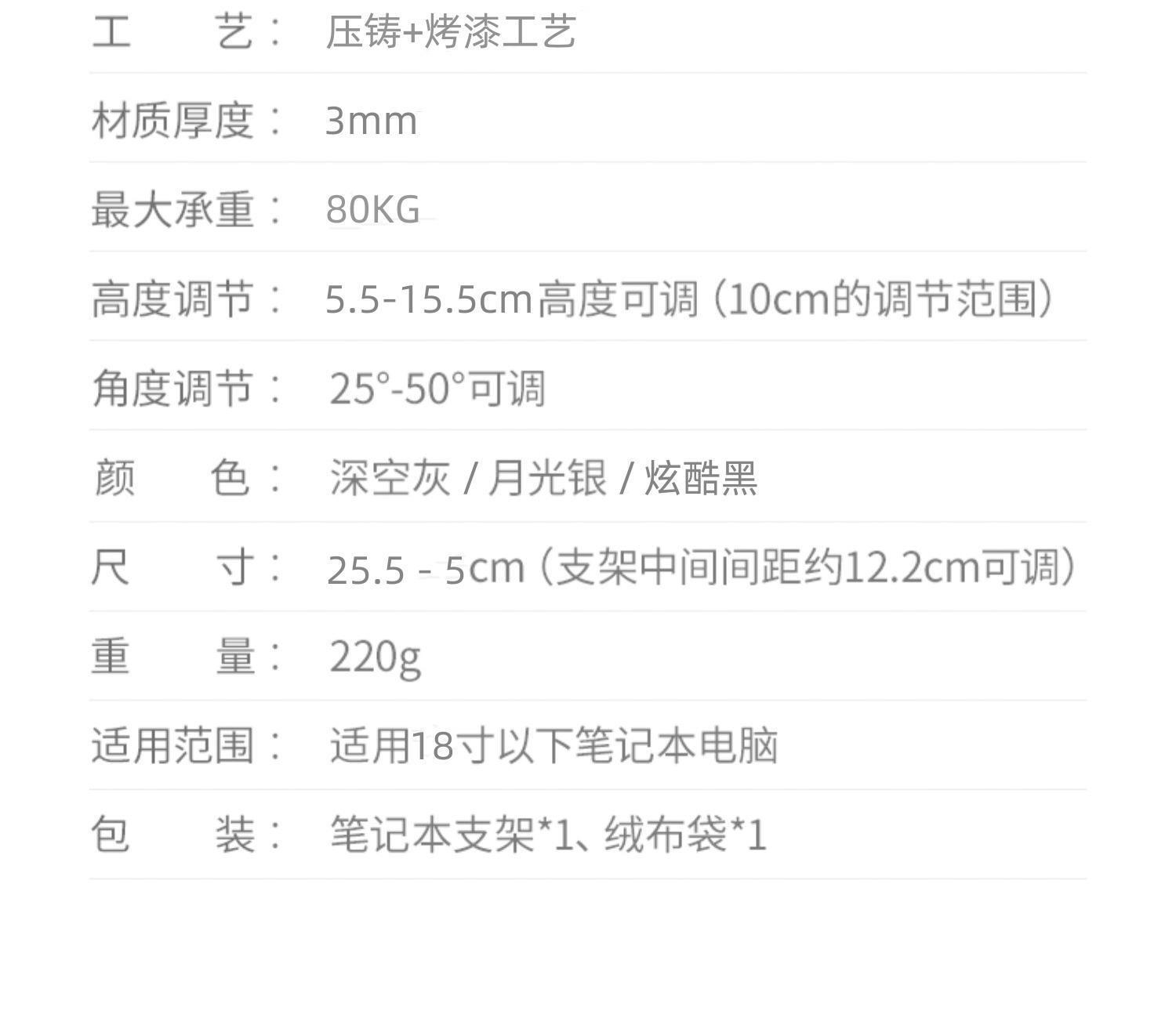 Cross-border computer stand, notebook lift and heat dissipation stand, portable storage, aluminum alloy multi-functional N3 pic 20