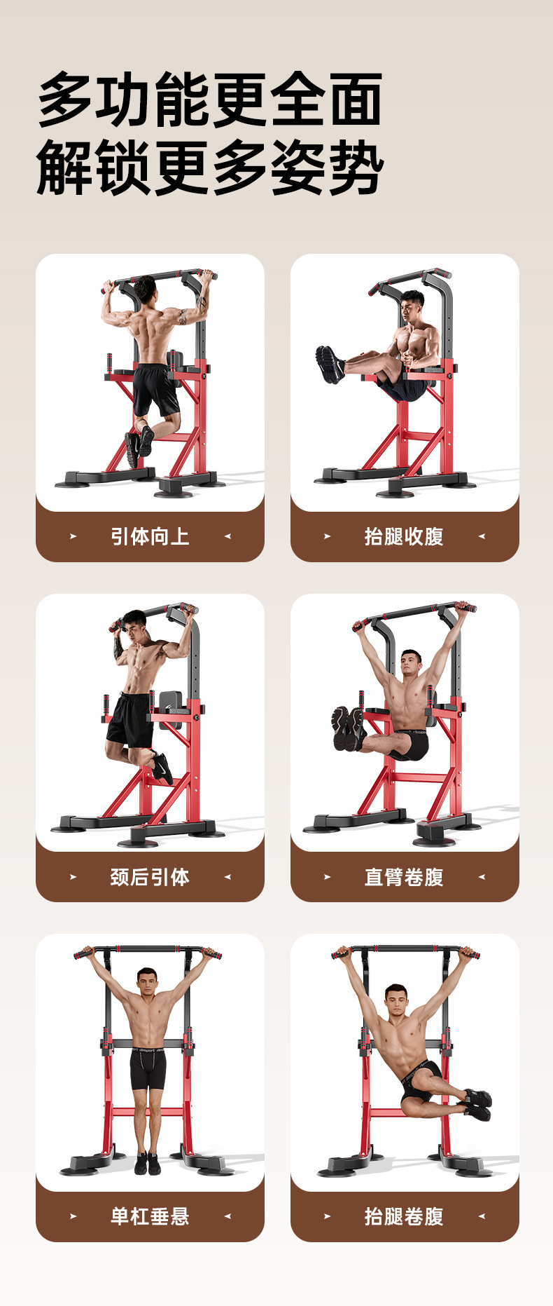 Horizontal bar, indoor pull-up machine for home use, horizontal bar, parallel bar frame, single bar, floor hanging bar, home fitness equipment pic 4