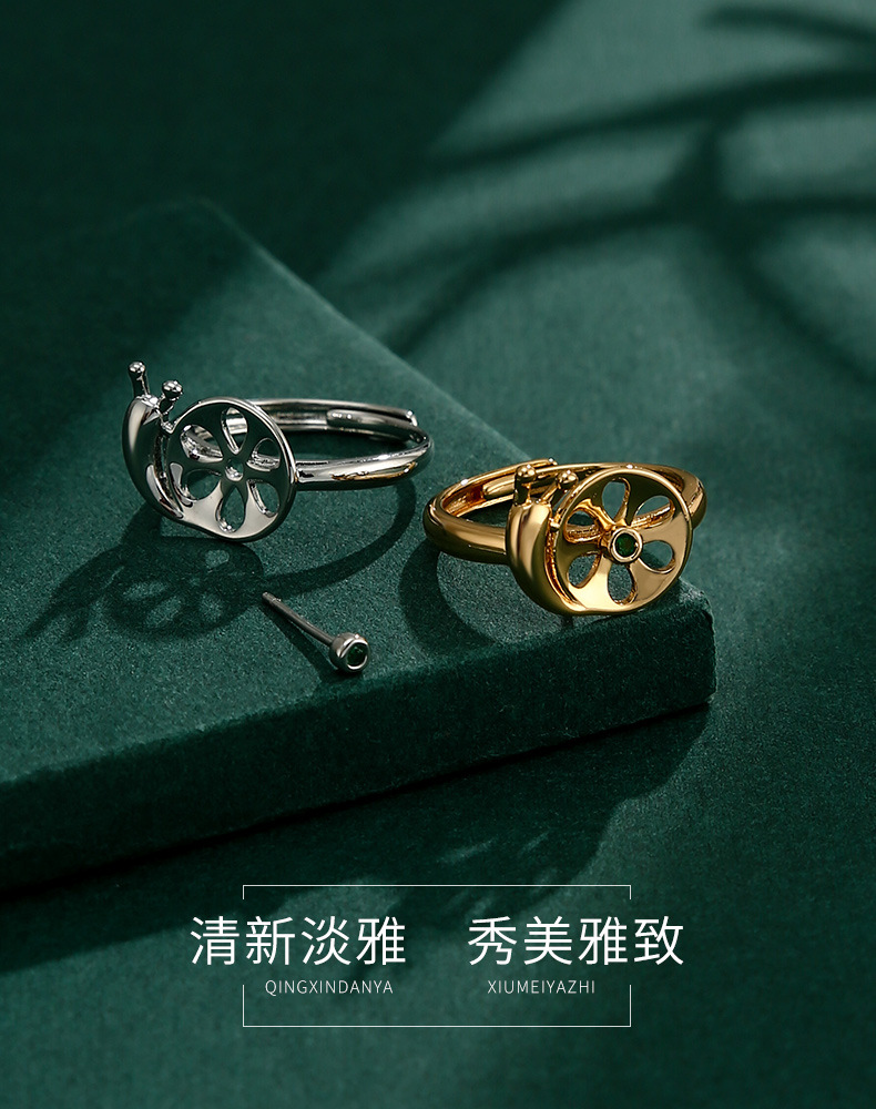 简约日韩平安扣夹扣戒指空托配饰古法沙金工艺小众蜗牛设计戒指托详情10