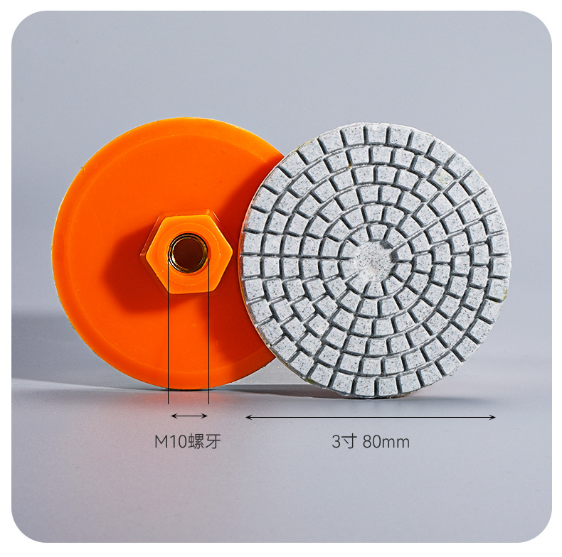 瓷砖修边角磨机干抛片打磨片 塑料底盘岩板大理石一体式打磨片详情6