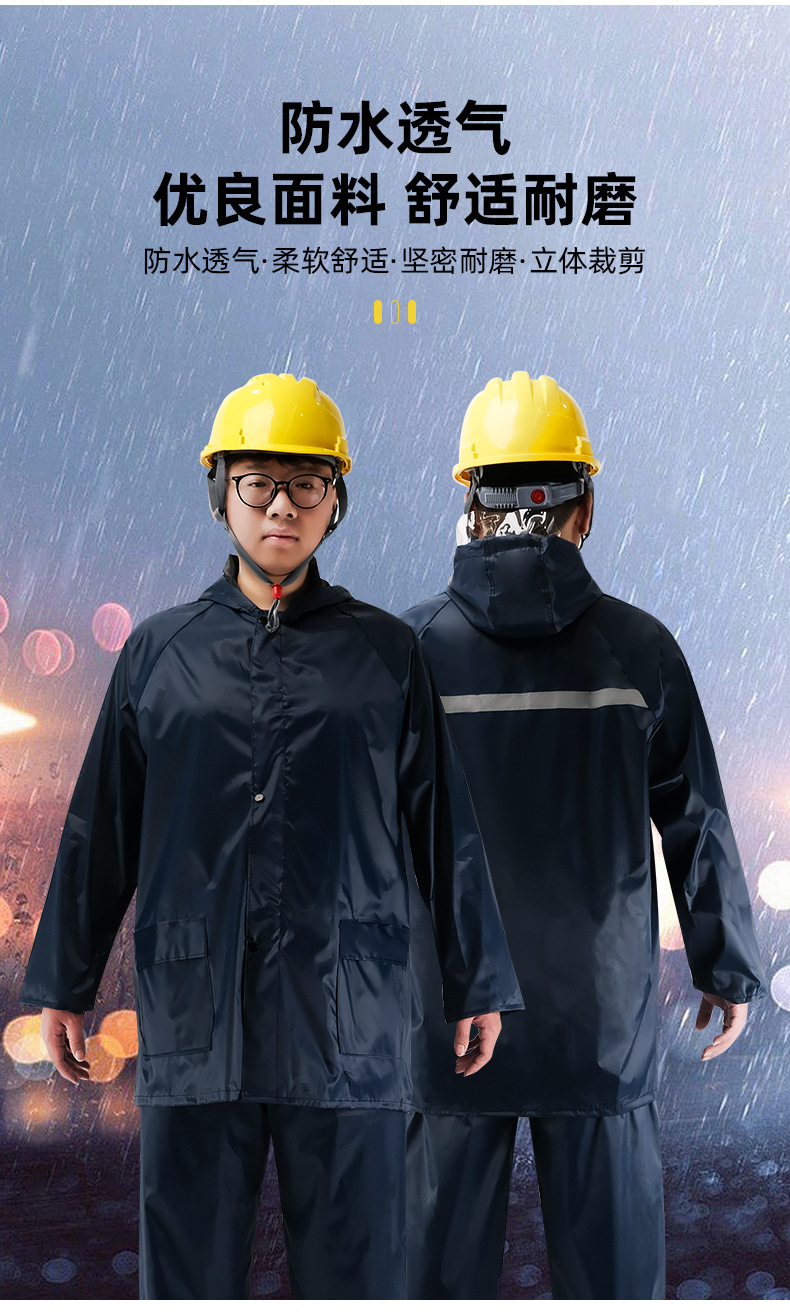 Cross-border anti-rainstorm polyester PVC raincoat and rain pants set, outdoor duty with reflective strip split raincoat wholesale pic 4