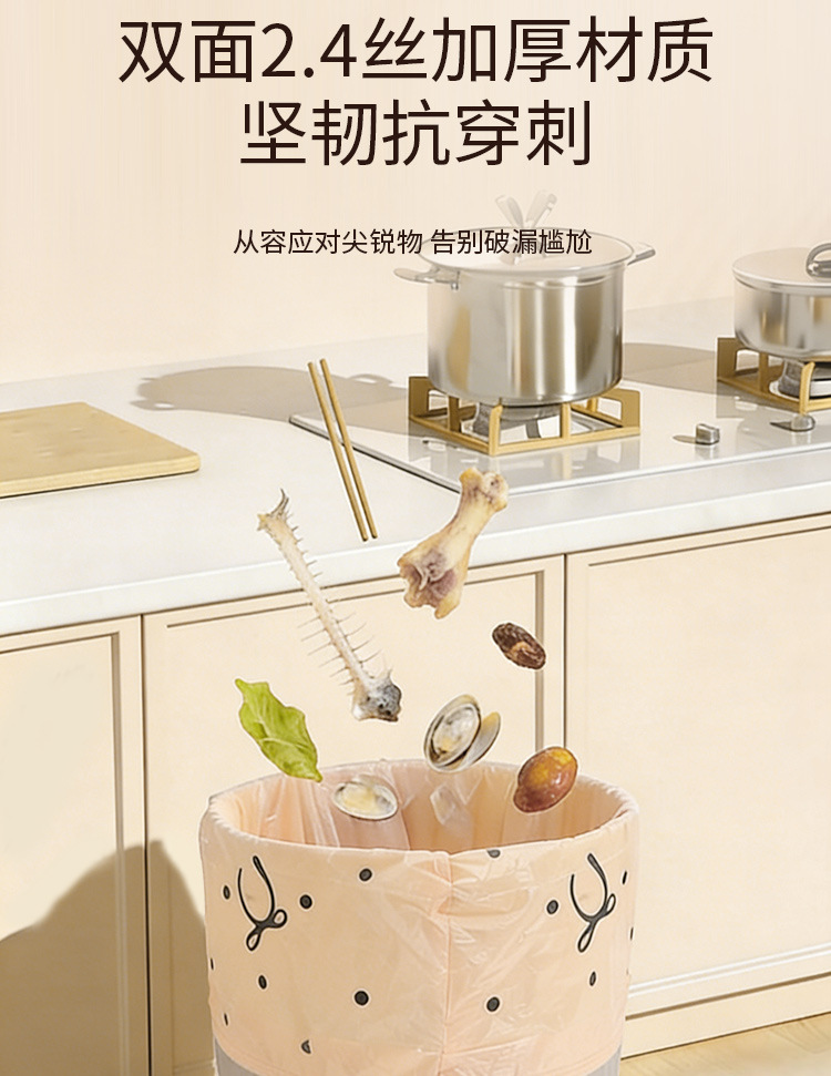 垃圾袋加厚手提式家用大号免撕抽绳厨房专用宿舍用学生特厚塑料袋详情8