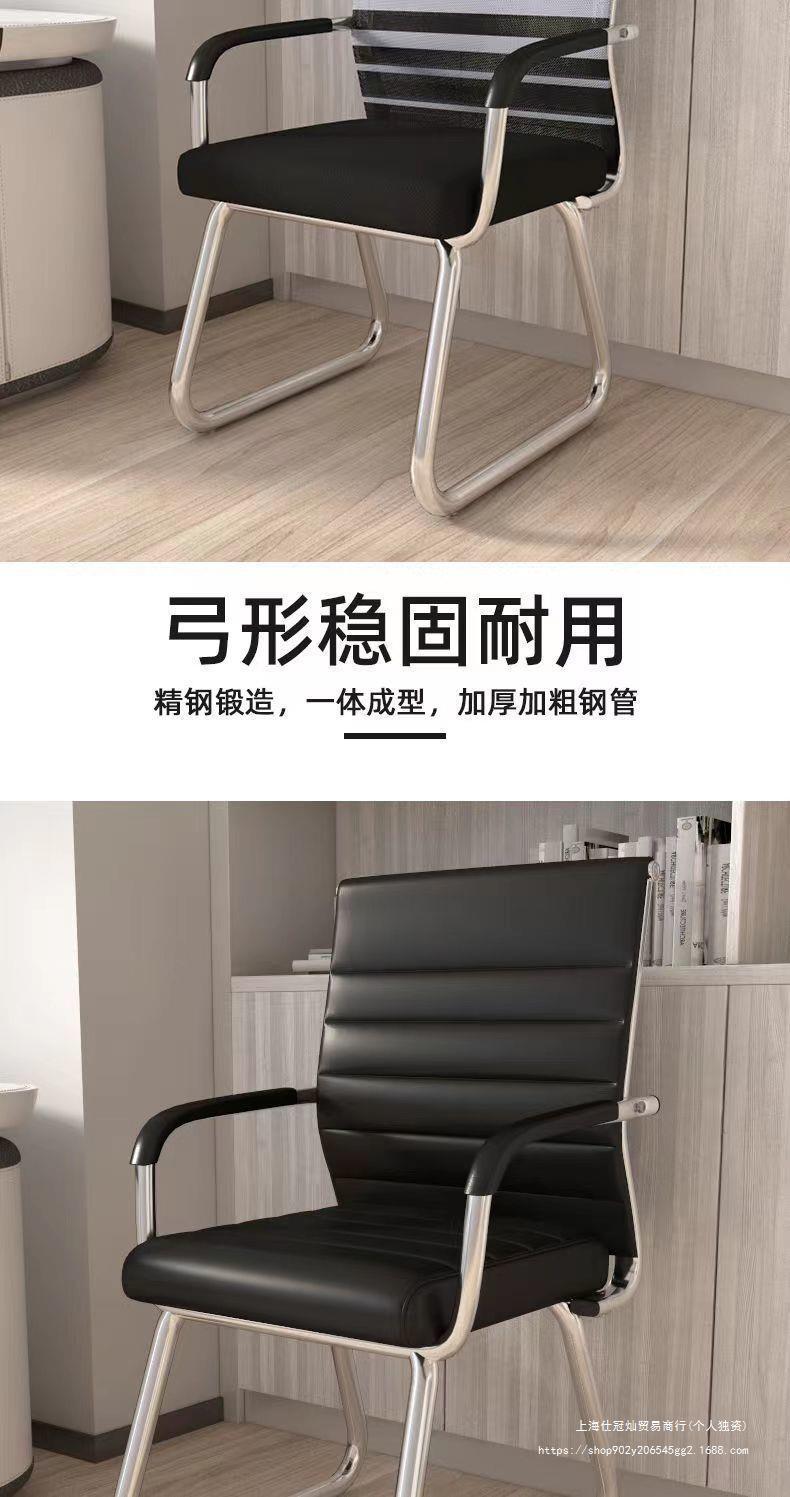 Office chairs, long-sitting meeting room chairs, student dormitory bow-shaped net mahjong chairs, computer chairs, home backrest stools pic 11